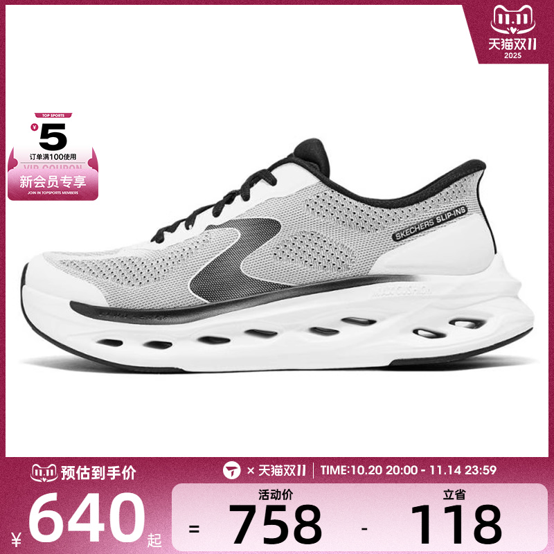 SKECHERS斯凯奇男子CUSHIONING GLIDE运动休闲鞋220424-WBK