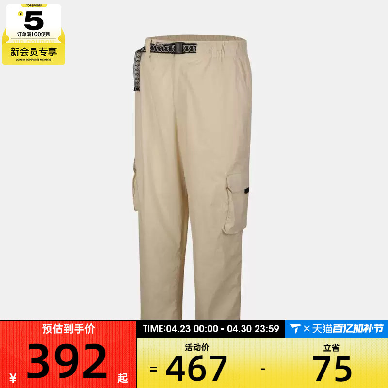 NIKE耐克男女运动休闲长裤FV7348-229