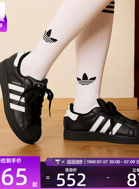 adidas阿迪达斯大童SUPERSTAR II贝壳头经典板鞋运动鞋LA1391