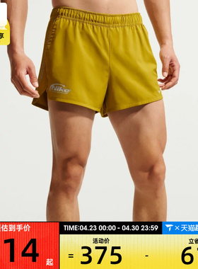 NIKE耐克男子宽松舒适健身跑步训练运动休闲短裤II2481-389