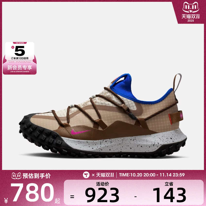 NIKE耐克男子ACG MOUNTAIN FLY户外运动鞋跑步鞋IM6672-262
