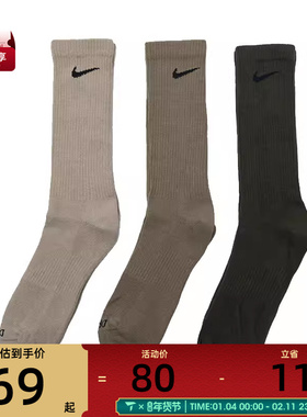 NIKE耐克男子休闲袜子SX6891-915