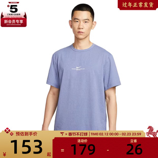 NIKE耐克男子AS M DF UV HYVERSE运动休闲短袖T恤IH8662-499