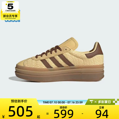 adidas阿迪达斯三叶草男女GAZELLE BOLD W运动休闲鞋JS3900