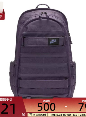 NIKE耐克男子NSW RPM BKPK 2.0运动休闲双肩包FD7544-540