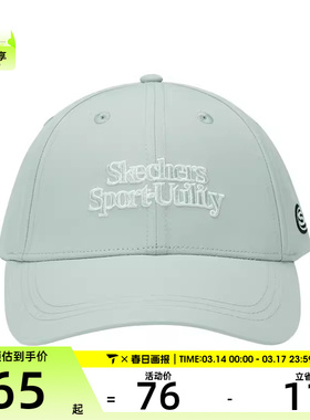SKECHERS斯凯奇男女运动休闲帽L324U006-011Q