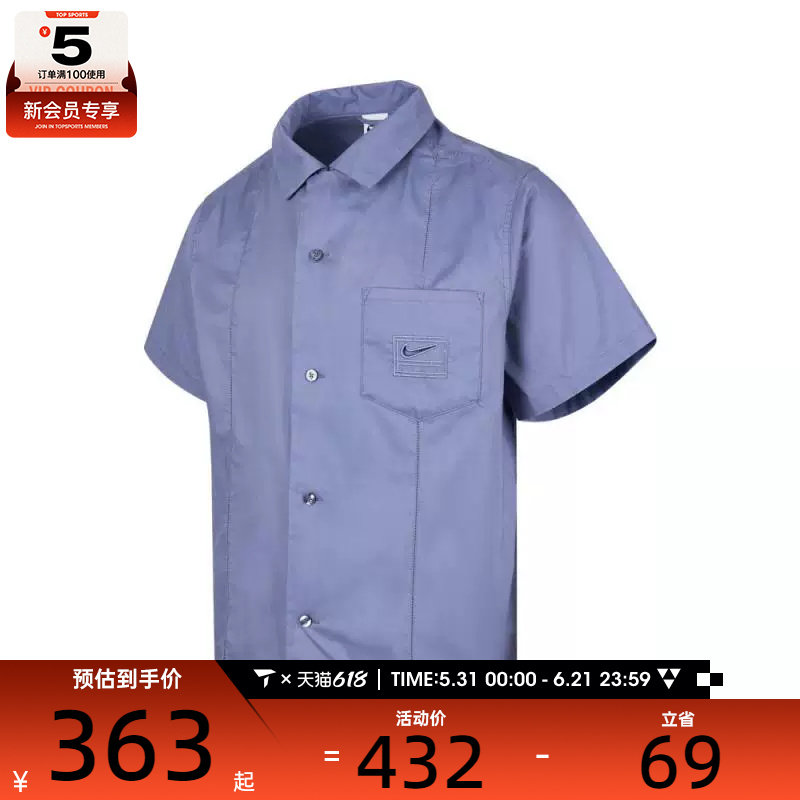 NIKE耐克男女AS U NSW ESSNL+ SS运动休闲短袖衬衫IH8663-499