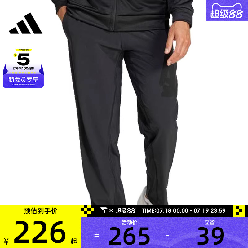 adidas阿迪达斯男子GYM+ WOVEN PT运动休闲长裤IW8385