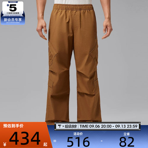 NIKE耐克男子潮流百搭工装裤直筒裤运动休闲长裤HV0531-281