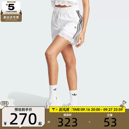 adidas阿迪达斯三叶草女子STRIPE SHORT运动休闲短裤IL2420