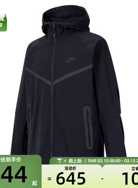 NIKE耐克男子NKWVNFZ JKT运动健身夹克外套HM7152-010