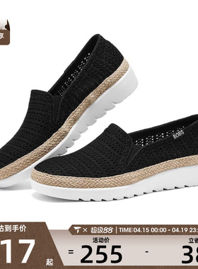 SKECHERS斯凯奇女子FLEXPADRILLE HI运动休闲鞋114525-BLK