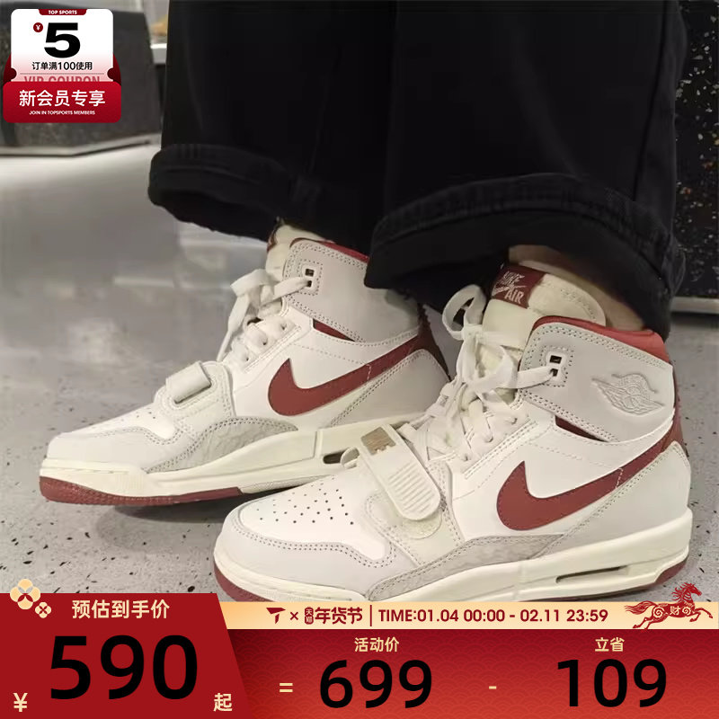 NIKE耐克童AIR JORDAN 312运动训练实战篮球鞋IQ9785-161,运动鞋new,童鞋/青少年鞋,淘宝优惠券,粉丝福利购,淘宝优惠卷