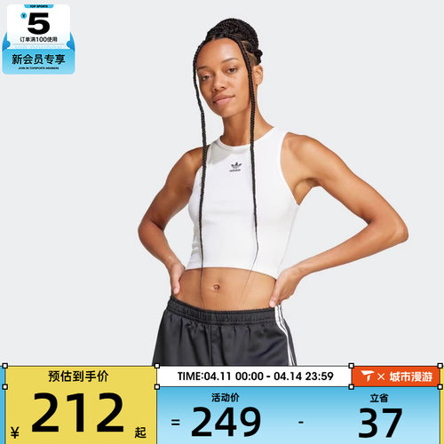 adidas阿迪达斯三叶草女子ESS RIB TANK运动休闲背心JC9007