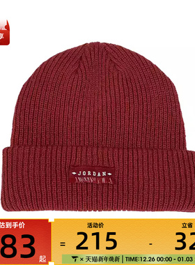 马年系列丨NIKE耐克男女运动休闲帽子IR0192-613