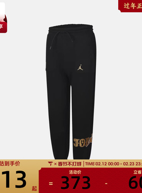 NIKE耐克男大童jordan运动休闲针织收口卫裤长裤JD2612043GS-002