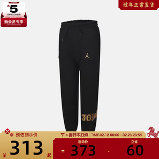 NIKE耐克男大童jordan运动休闲针织收口卫裤长裤JD2612043GS-002