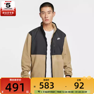 NIKE耐克男子运动训练休闲梭织立领夹克外套IM9453 297