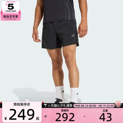 adidas阿迪达斯男子AIRCHILL时尚舒适运动休闲短裤KB3133