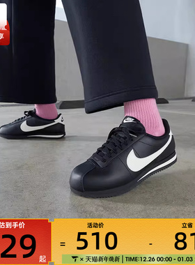 NIKE耐克女子CORTEZ复古运动阿甘鞋休闲鞋DN1791-006