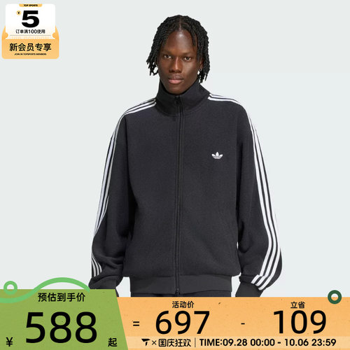 滔搏丨adidas阿迪达斯三叶草男子运动休闲夹克外套LC8150