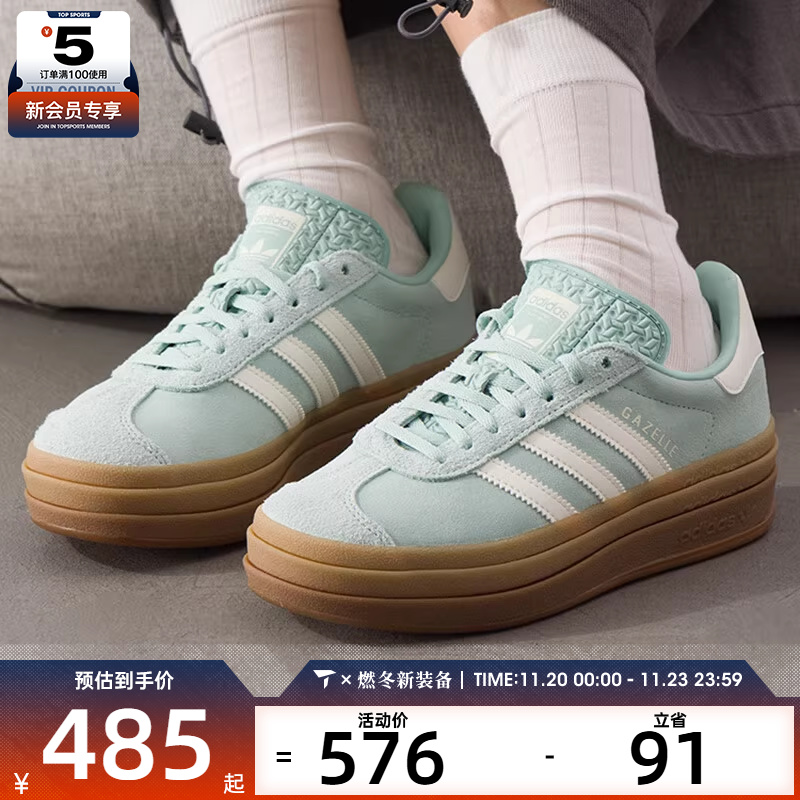 adidas阿迪达斯三叶草男女GAZELLE时尚潮流百搭运动板鞋JS3902