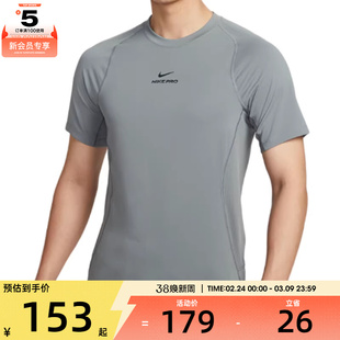 NIKE耐克男子AS M NP DF NPT SS运动休闲短袖T恤HV0410-084