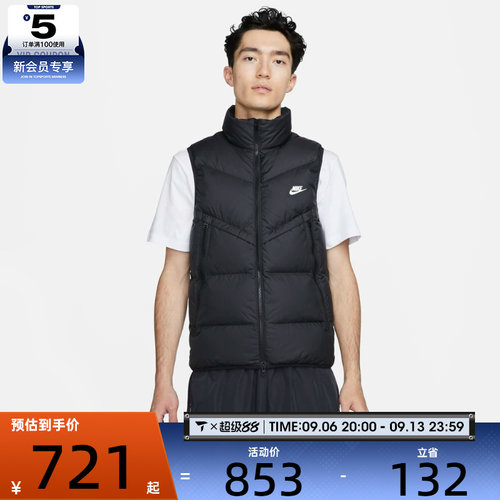 NIKE耐克男子运动休闲保暖立领羽绒背心马甲DV1136-010