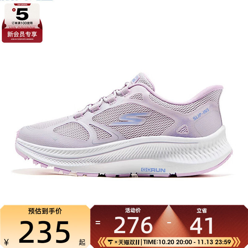 SKECHERS斯凯奇儿童GIRLS运动训练跑步鞋303985L-LAV
