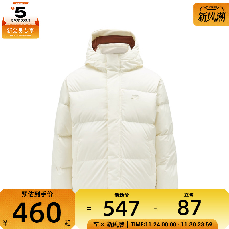 SKECHERS斯凯奇男女运动休闲羽绒服L424U044-00NA