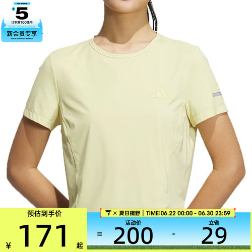 adidas阿迪达斯女子运动休闲短袖T恤JN0701