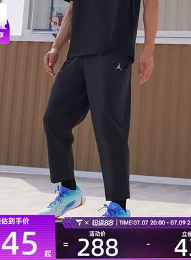NIKE耐克男子JORDAN黑色运动训练户外健身长裤IF2155-010