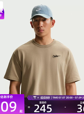 NIKE耐克男子运动休闲短袖T恤IV2639-247