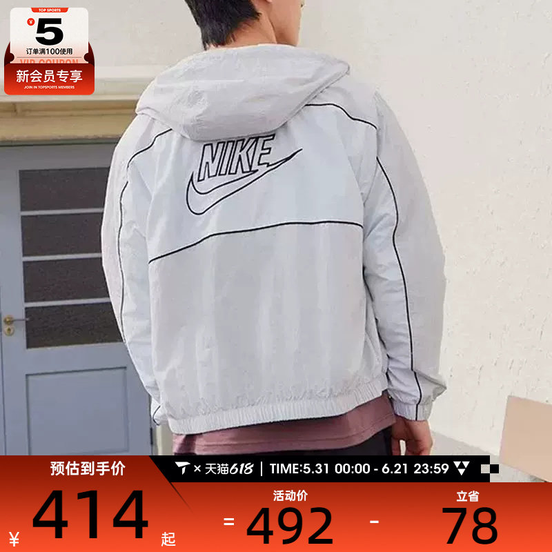 NIKE耐克男子CLUB背面LOGO运动健身宽松夹克外套HJ2013-025