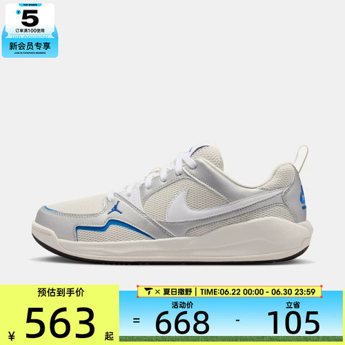 NIKE耐克男子JORDAN CMFT ERA复古低帮运动鞋篮球鞋IW2023-011