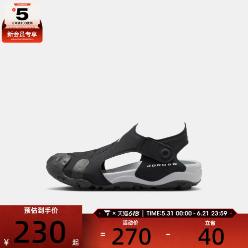NIKE耐克小童JORDAN OTDR SANDAL运动休闲凉鞋HV8552-001