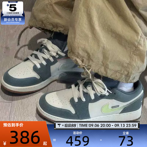 NIKE耐克大童AIR JORDAN 1低帮时尚潮流运动训练篮球鞋IB7112-001