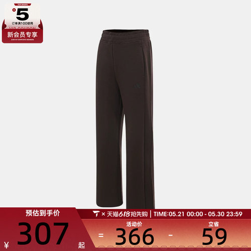 adidas阿迪达斯女子运动训练休闲宽松长裤KC0023