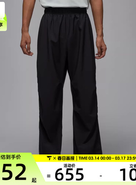 NIKE耐克男子AS M J DF SPRT WOVEN运动休闲长裤IH0605-010