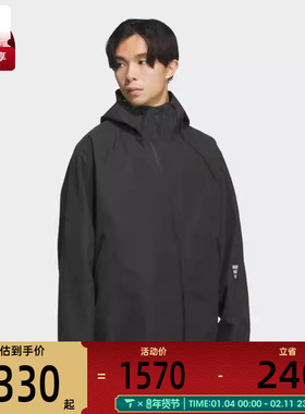adidas阿迪达斯男子FOS运动休闲连帽夹克套KG9409
