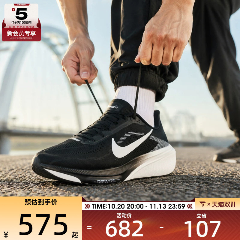 NIKE耐克男子AIR ZOOM PEGASUS 42 WIDE运动训练跑步鞋IR1228-001