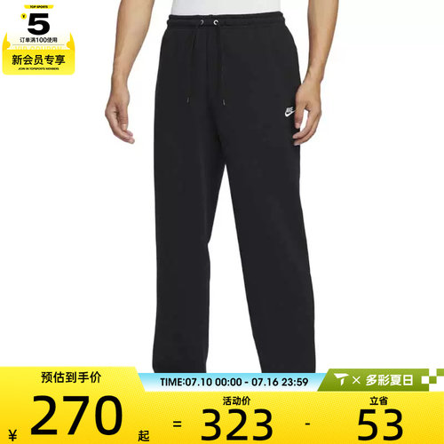 NIKE耐克男子 CLUB FT OH PANT宽松直筒运动休闲长裤HQ4423-010