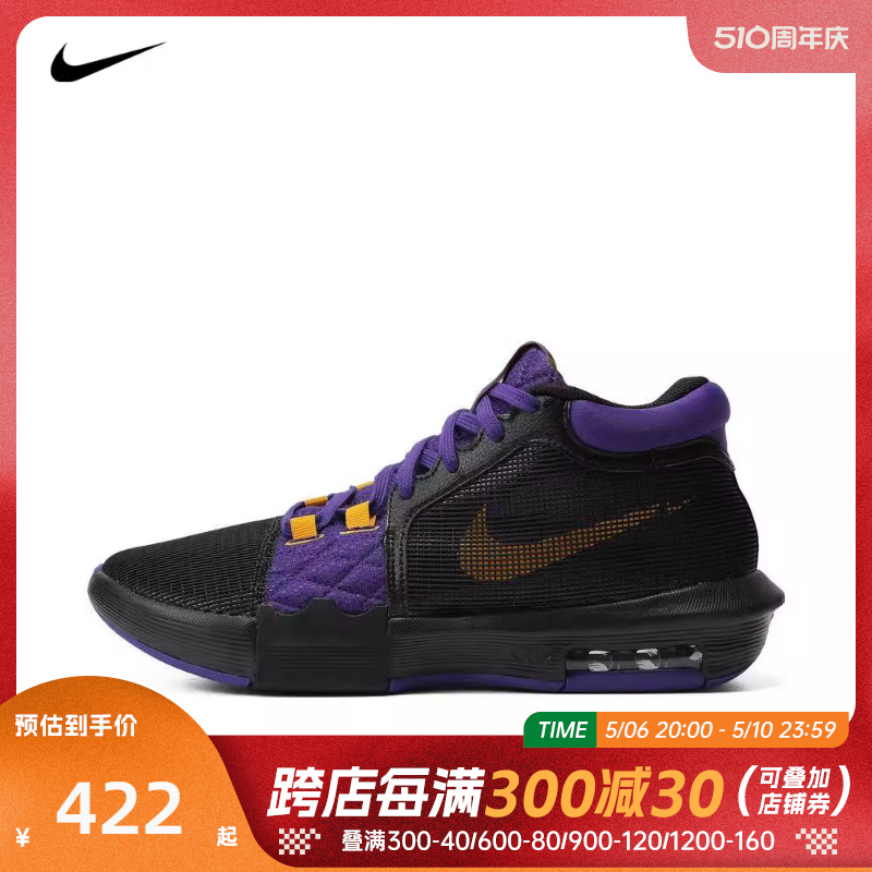 耐克篮球鞋Nike时尚男子