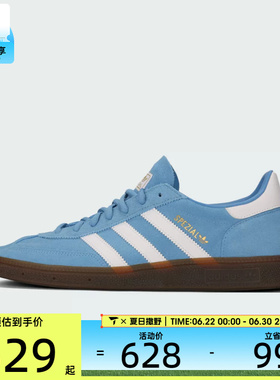 adidas阿迪达斯三叶草男女HANDBALL SPEZIAL运动T头休闲鞋BD7632