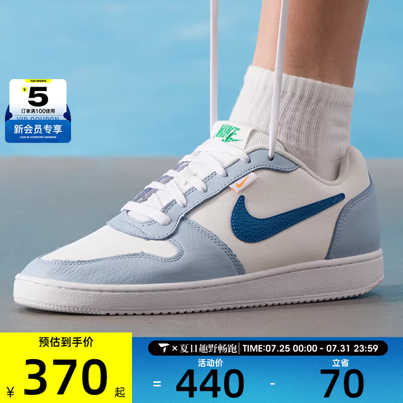 NIKE耐克男子EBERNON低帮休闲板鞋时尚百搭舒适运动鞋HJ3490-141