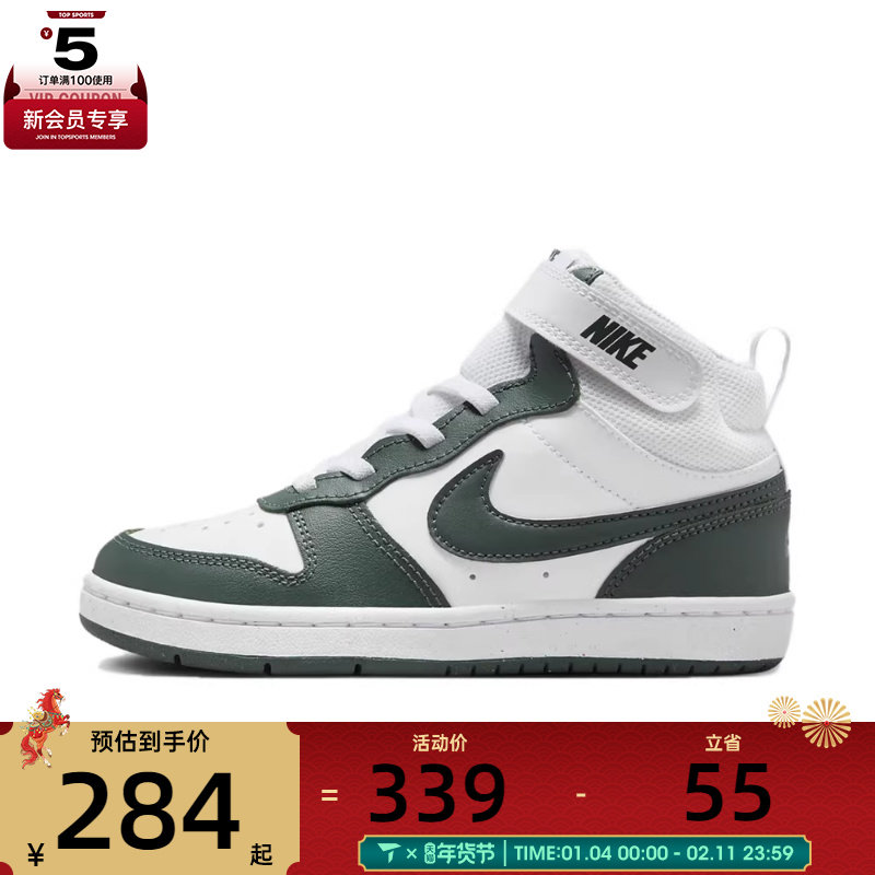 NIKE耐克小童COURT BOROUGH高帮运动鞋休闲鞋板鞋CD7783-119
