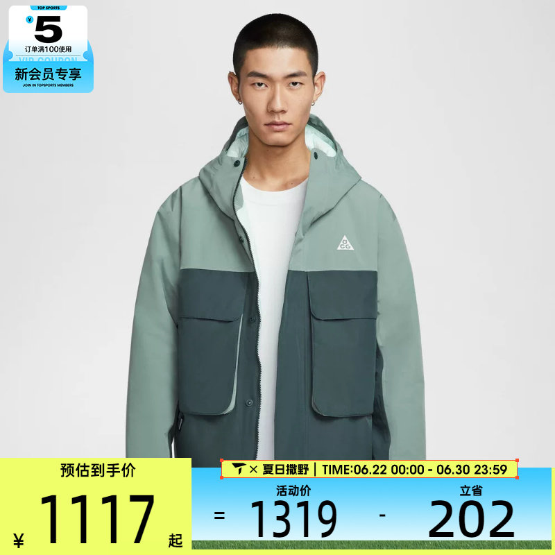 NIKE耐克男子ACG户外运动训练休闲连帽棉服外套FV8682-364