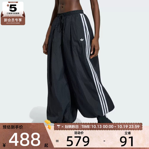 滔搏丨adidas阿迪达斯三叶草女子休闲宽松运动裤气球裤KY5052