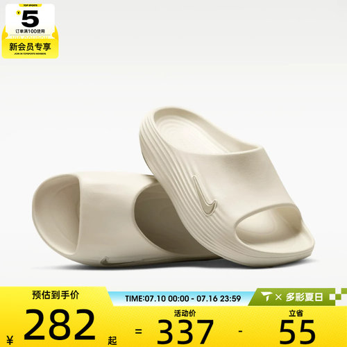NIKE耐克女子REACTX户外沙滩鞋时尚百搭运动休闲拖鞋HV4484-003