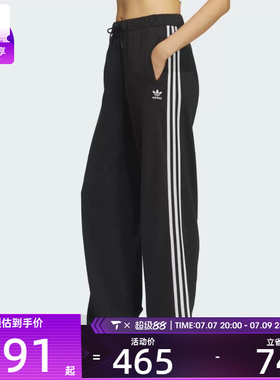 adidas阿迪达斯三叶草女子W KNIT PANT运动休闲长裤KS5960